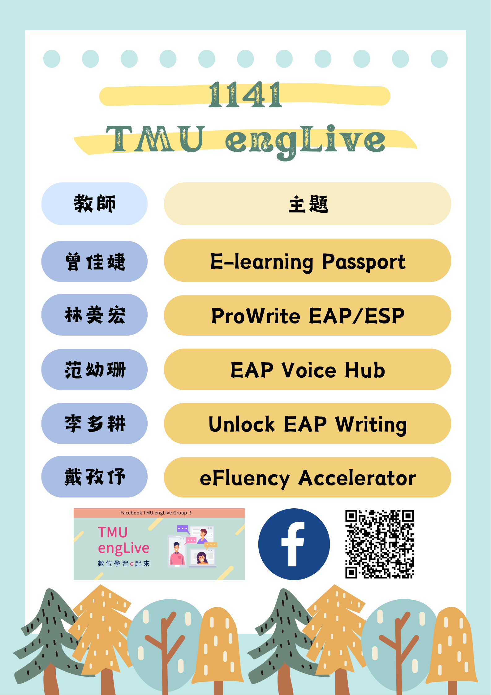 1141engLive海報