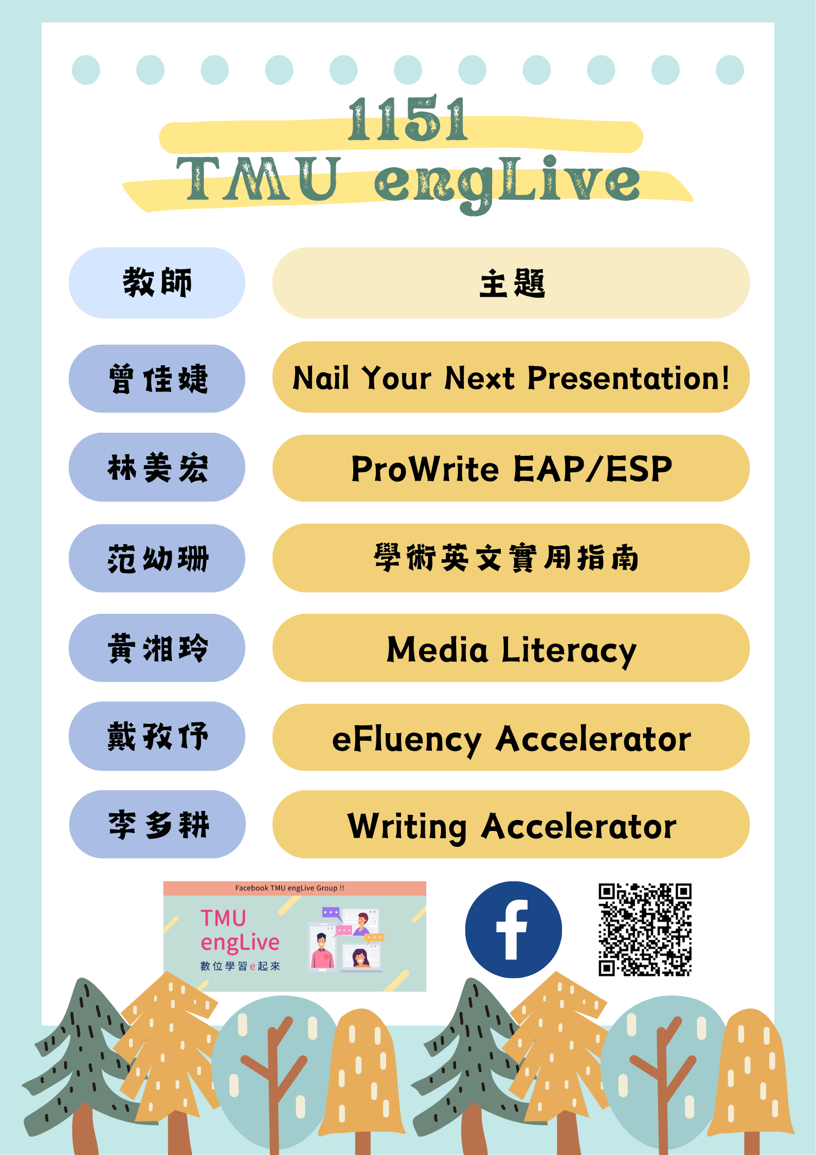 1151 engLive